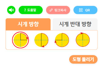 학급꿀팁 썸네일