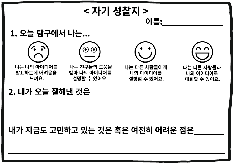 수업꿀팁 썸네일