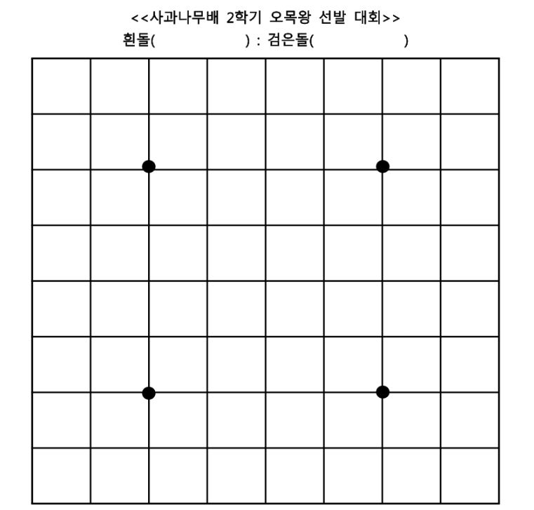 수업꿀팁 썸네일