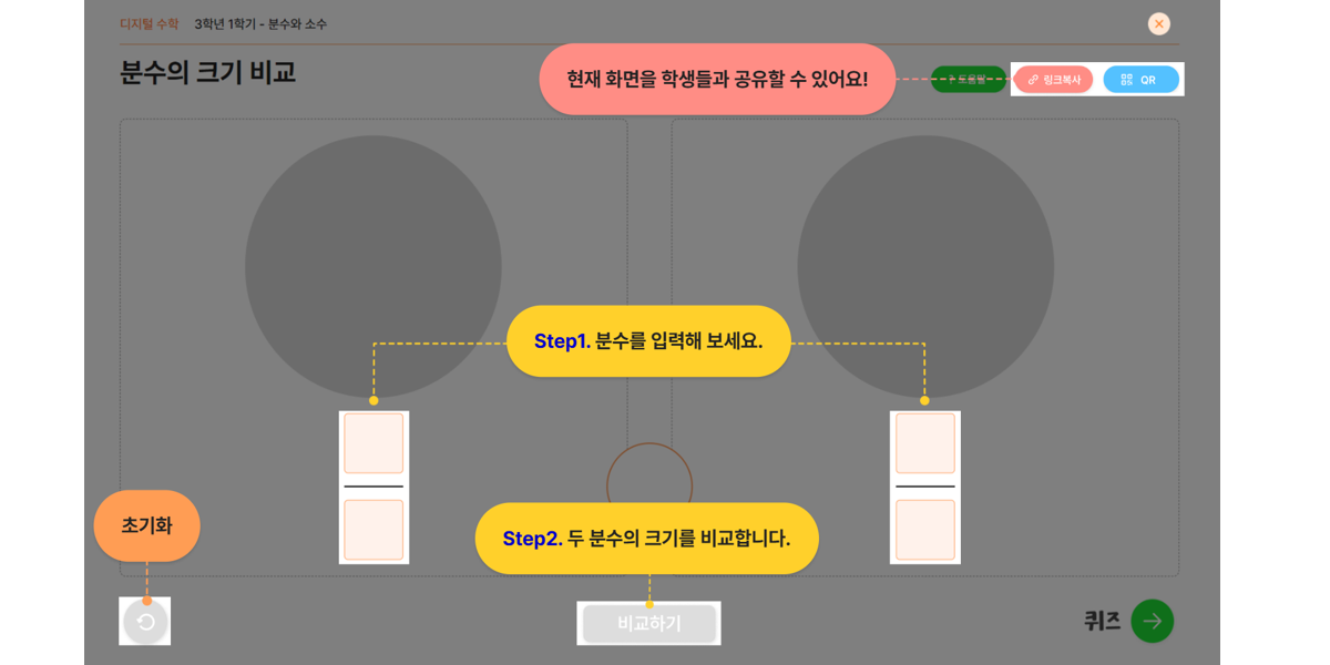 편리한 이용을 위한 다양한 기능 탑재 3